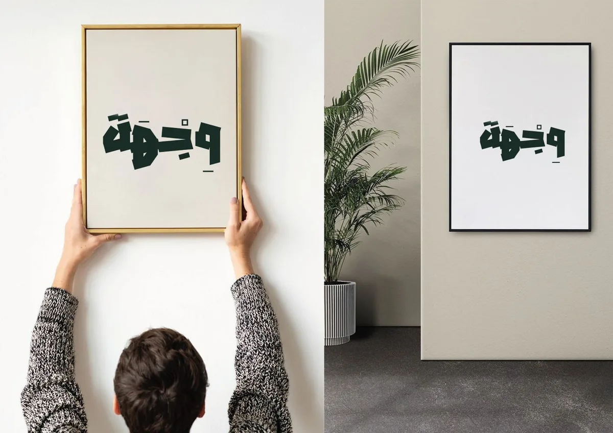 Branding